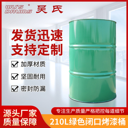 润滑配套产品
