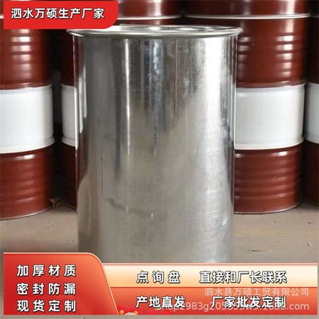 润滑产品供应