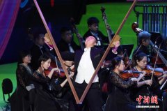 《冰雪奇幻夜》交响音乐会在沈阳