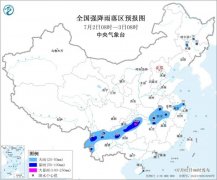 重庆贵州至长江中下游强降雨持续 南海台风向华南沿海靠近